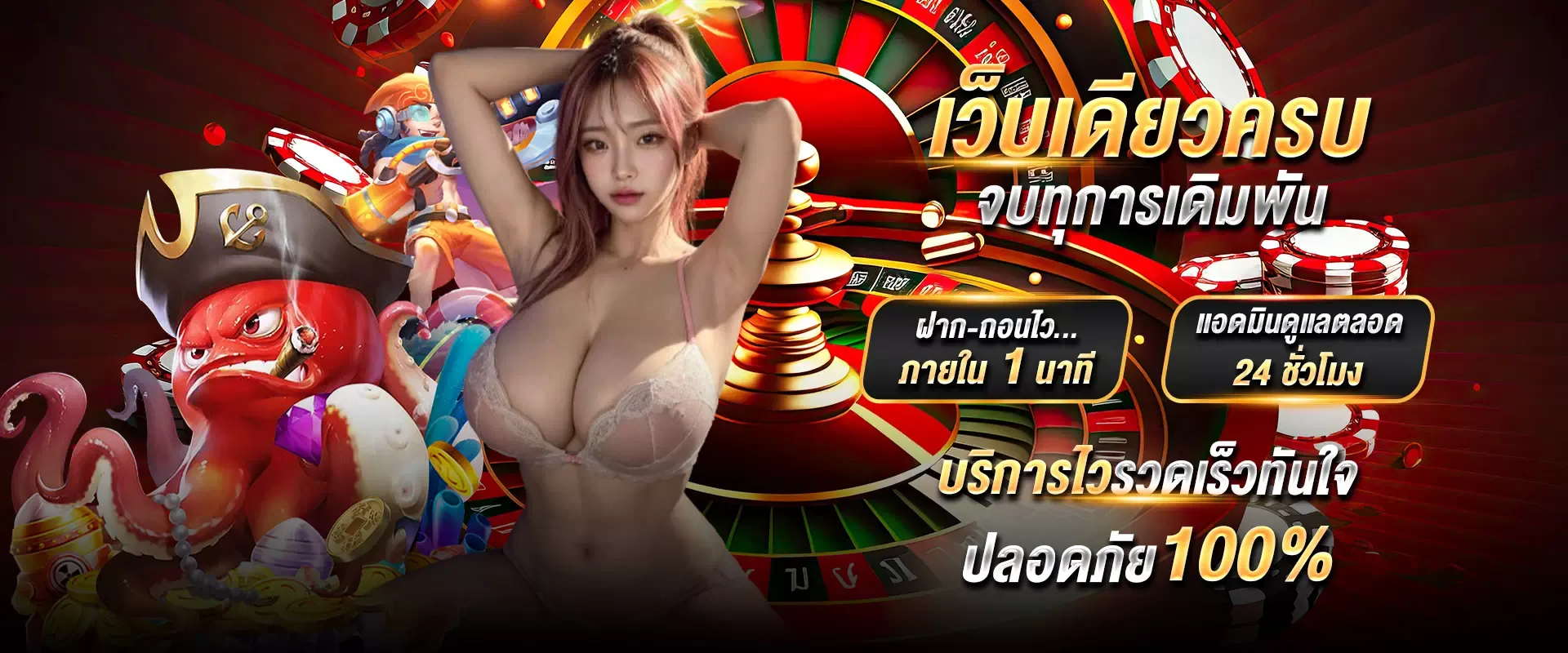 pgtokyo สล็อต