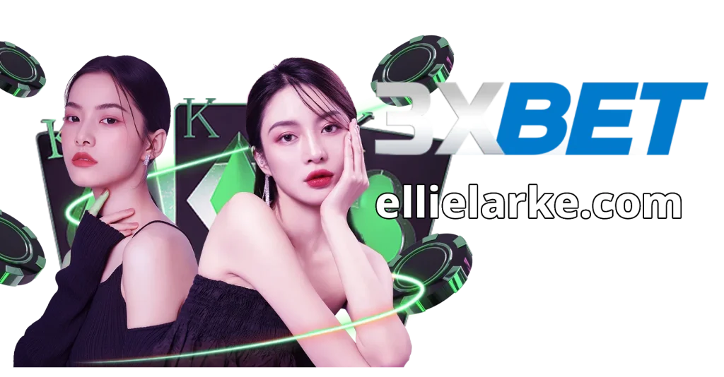 3xbet เข้าสู่ระบบ
