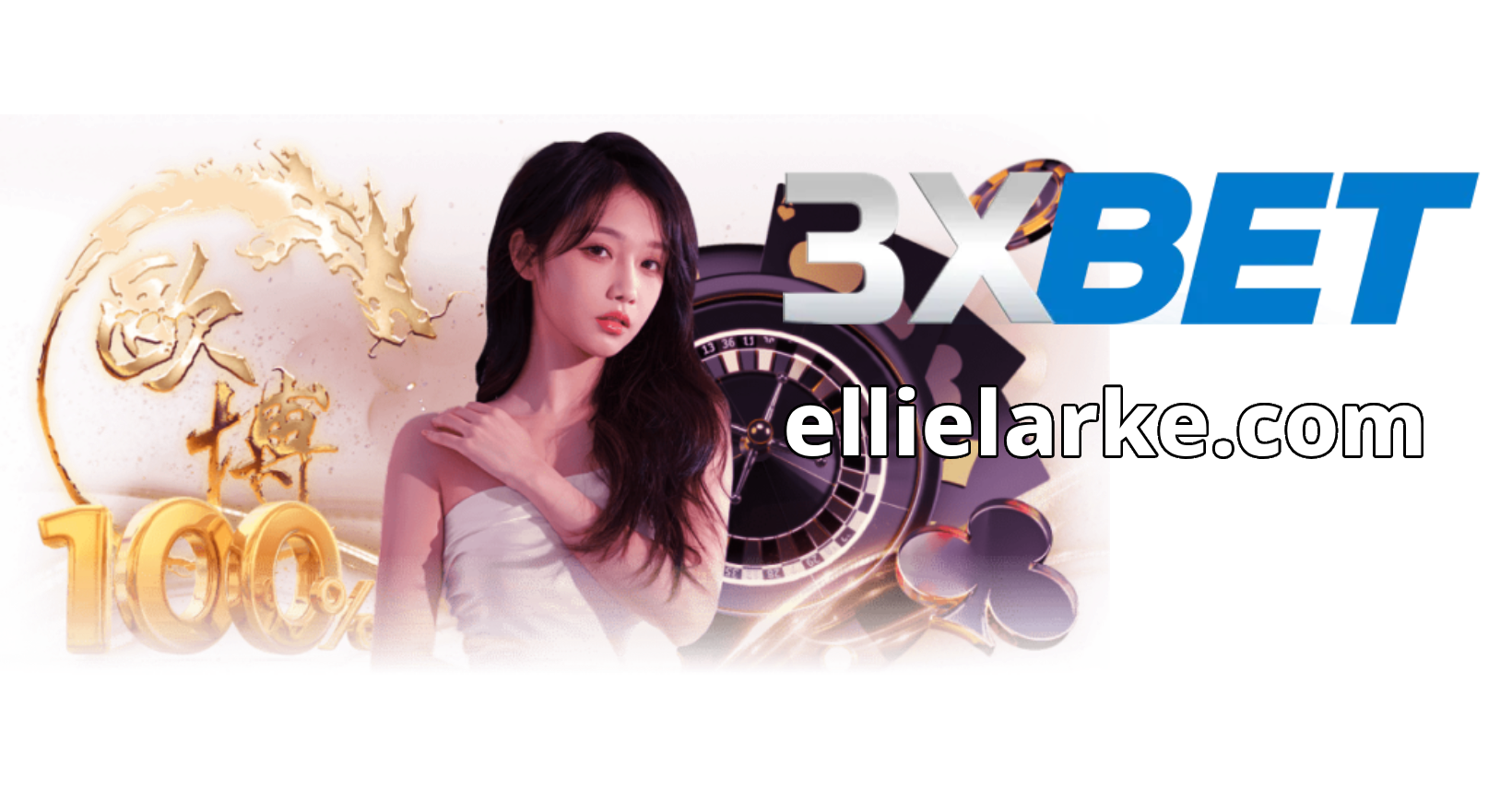 3xbet เข้าสู่ระบบ